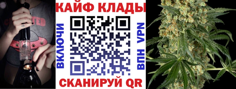 Наркошоп купить Кокаин АМФЕТАМИН Мефедрон СОЛЬ ГАШ МАРИХУАНА Елизаветинская