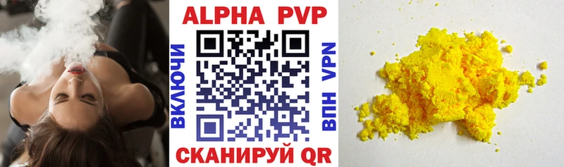 Купить где  Елизаветинская  Alfa_PVP СК 