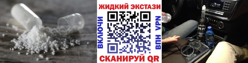 Купить где  Елизаветинская  БУТИРАТ бутандиол 