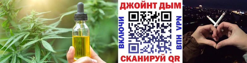 Купить  Елизаветинская  Еда ТГК конопля 