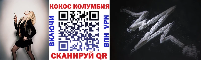Купить  Елизаветинская  COCAIN 99% 