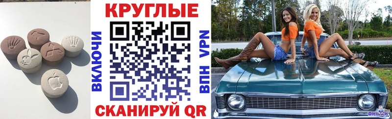 Экстази XTC  Купить закладки  Елизаветинская 