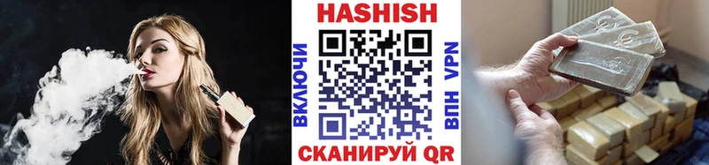 Купить  Елизаветинская  Гашиш хэш 