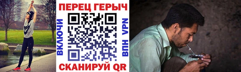 Купить  Елизаветинская  ГЕРОИН хмурый 