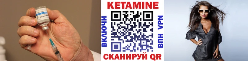 КЕТАМИН ketamine  Купить где  Елизаветинская 