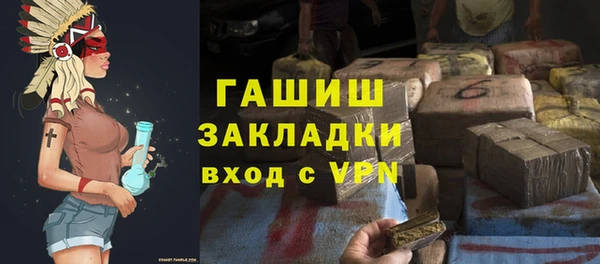 меф Инта