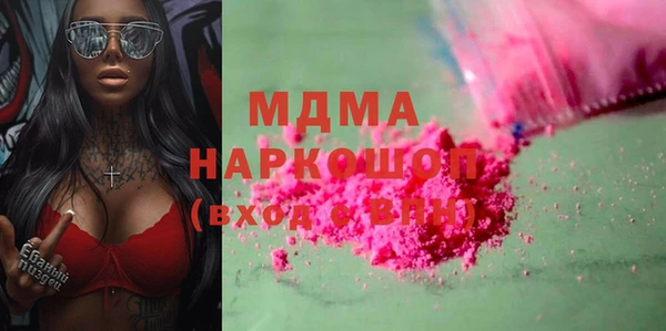 меф Инта