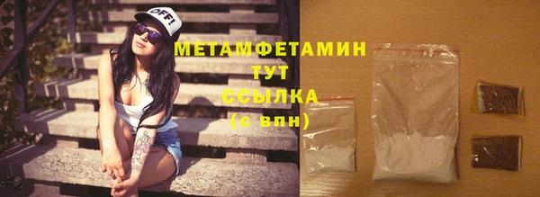спайс Инсар