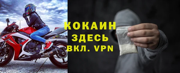 прущий лед Иннополис