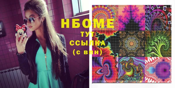 меф Инта