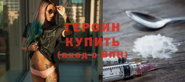 меф Инта