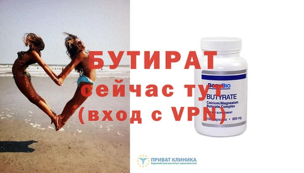 меф Инта