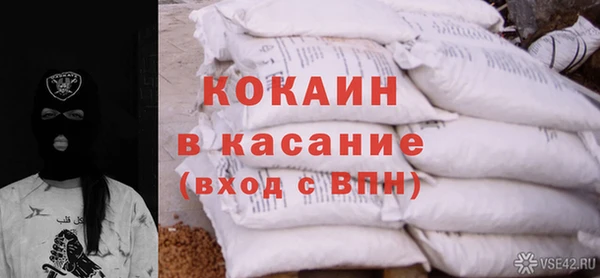 спайс Инсар