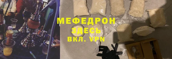 меф Инта