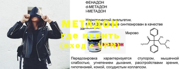 спайс Инсар