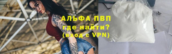 меф Инта