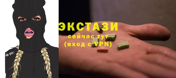 спайс Инсар