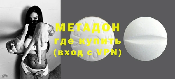 меф Инта