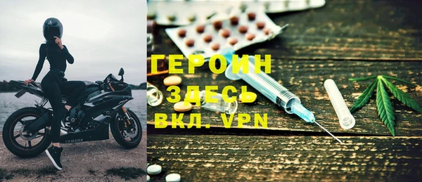 меф Инта