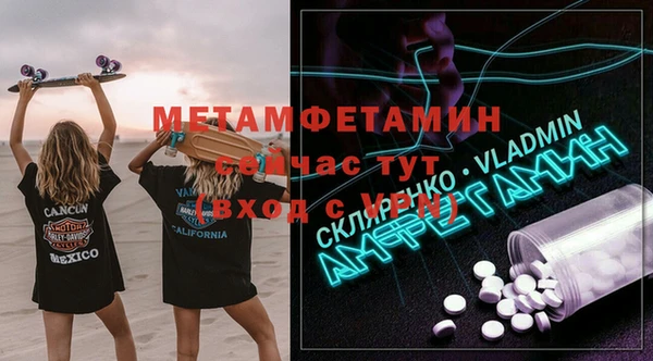 меф Инта