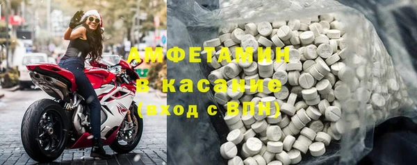 меф Инта