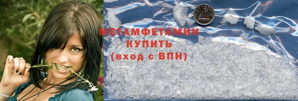 спайс Инсар