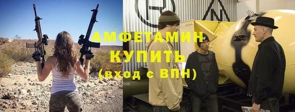 спайс Инсар