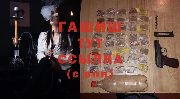 спайс Инсар