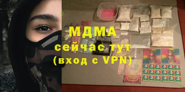прущий лед Иннополис