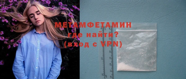 спайс Инсар