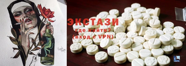 спайс Инсар