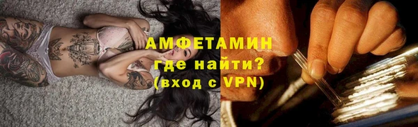 меф Инта
