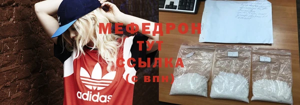 меф Инта