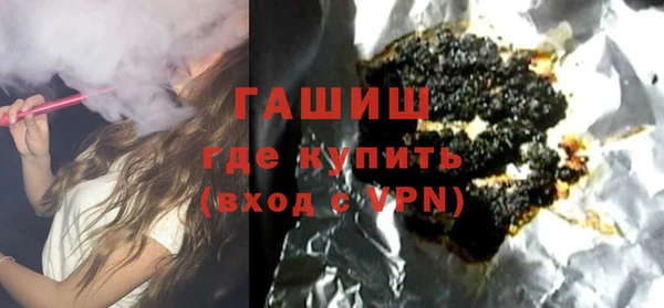 спайс Инсар