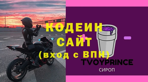 прущий лед Иннополис