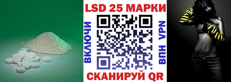 Купить  Елизаветинская  Лсд 25 экстази кислота 