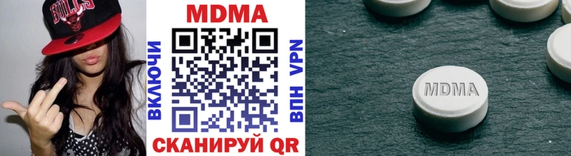 Купить где  Елизаветинская  МДМА молли 