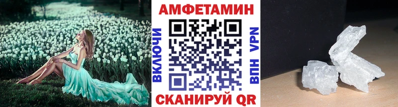 Метамфетамин винт  Купить закладки  Елизаветинская 