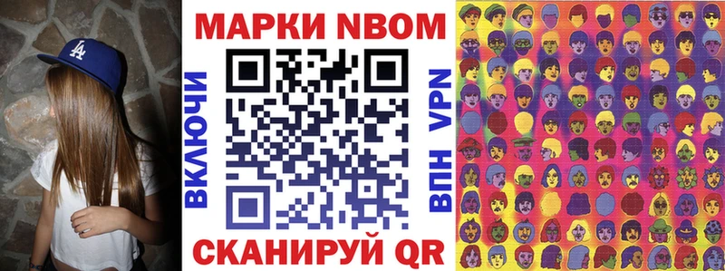 Наркотические марки 1500мкг  Купить закладки  Елизаветинская 