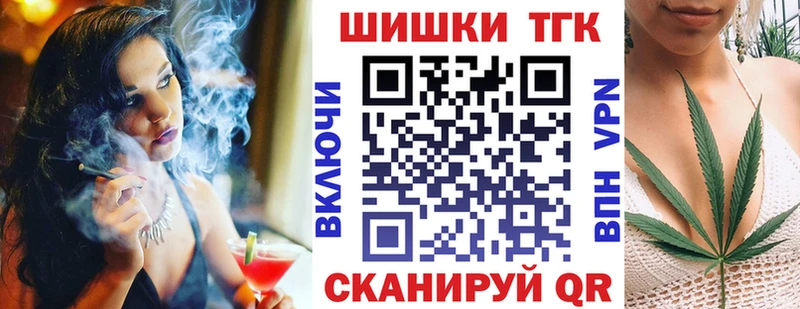 Купить закладки  Елизаветинская  МАРИХУАНА Amnesia 